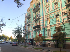 Kyiv, Kiev