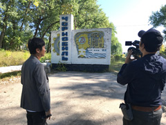 The entrance to the town of Chernobyl