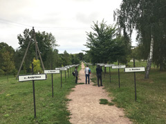 Memorial Path