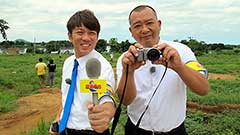 TKOの木本武広氏，木下隆行氏：南スーダン：ロケ現場からの写真