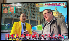 放送中のテレビ画面：高野正成とエクセルマン・プロダクションズのライオン：レバノン，ベイルートにて